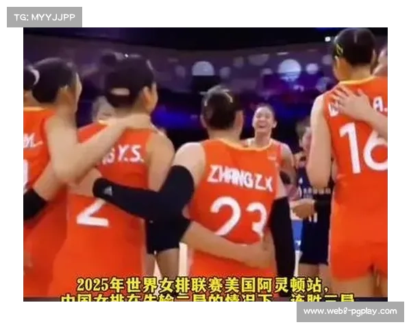 中国女排阿灵顿站3比2逆转德国队实现分站赛三连胜成功锁定决赛阶段席位