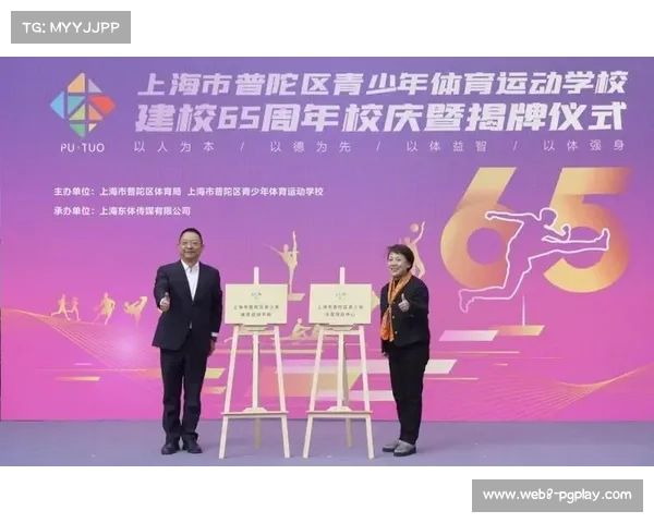 上海黄浦少体校启动国际青训计划 2026年引进欧美强队合作